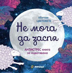 ����-����� ����� �� ����������: ������ ���������. �� ���� �� ����� - �����