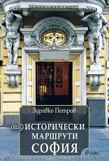 ��� ����������� �������� - ����� - 