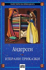 ������� �������� - �������� - 