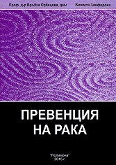 ������������ �� ������������ ��������: ��������� �� ���� - �����