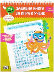 ������� ����� �� ���� � ����� - �� 4 �� 6 ������ - ������ �����