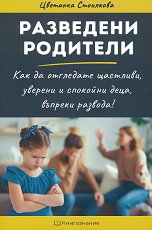 ��������� �������� - �����