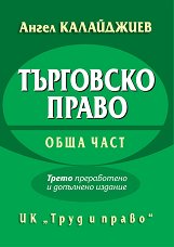 ��������� ����� - ���� ���� - �����