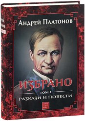 ������� - ��� 1: ������� � ������� - �����