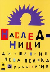 ����������: ��������� �� ���� ������ ����������� - �����