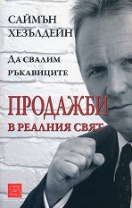 �������� � ������� ���� - �����