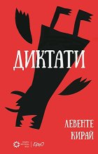 �������. ������� - 