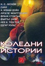 ������� �������. ������� - �����