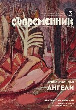 ����������� - �������� �� ���������� � �������� - 