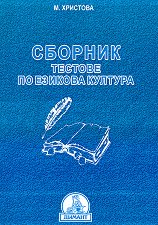 ������� ������� �� ������� ������� - �����