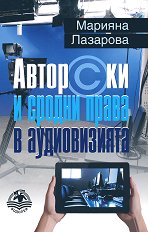 �������� � ������ ����� � ������������ - �����