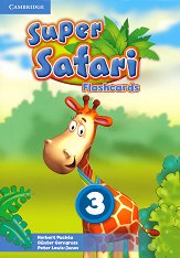 Super Safari - ���� 3: ��������� �� ��������� ���� - ��������
