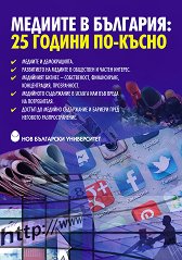 ������� � ��������: 25 ������ ��-����� - 