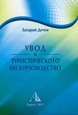���� � �������������� ��������������� - ��������