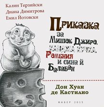 �������� �� ����� �����, ������ �����, ������� � ���� ѝ �������. ������� - ��������