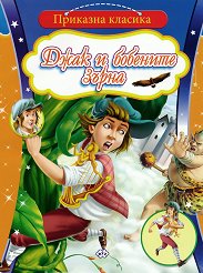 �������� �������: ���� � �������� ����� - 