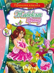 �������� �������: ������� ����� - 