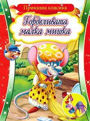 �������� �������: ����������� ����� ����� - 