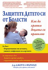 �������� ������ �� �� ������� - �����
