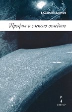 ������ � ������� ��������. ������� - �����