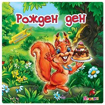 ������ �����: ������ ��� - ��������