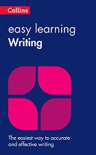 Easy Learning: �������� �� ������ �� ��������� ���� - ����� �� �������