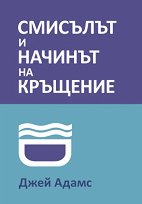 �������� � ������� �� �������� - �����