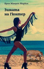 ������ �� ������ - �����