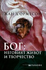 ���: �������� ����� � ���������� - �����