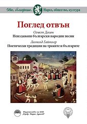 ������ ����� - 