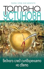 ������� ���� ������������ �� ����� - 