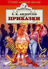 �������� - ������ �����