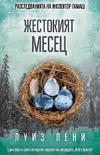 �������������� �� ��������� �����: ��������� ����� - 