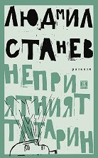 ����������� �������. ������� - 