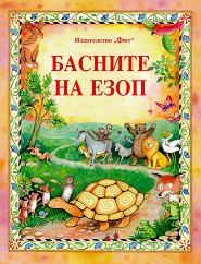 ������� �� ���� - 