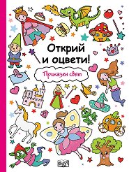 ������ � ������! �������� ���� - 