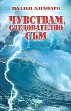 ��������, ������������ ��� - �����