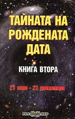     -  2: 21  - 21  - 
