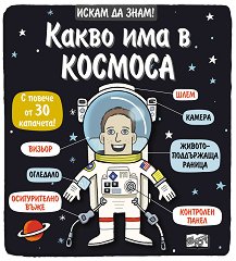 ����� �� ����! ����� ��� � ������� - 