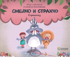 ������ � �������: ��������� - ������ �����