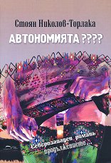 ������������� ������ - ����� 2: �����������???? - �����