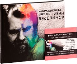 ������������� ���� + CD - 