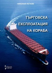 ��������� ������������ �� ������ - �����