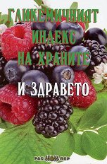 ������������ ������ �� ������� � �������� - �����