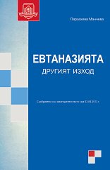 ����������� - ������� ����� - �������