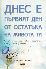 ���� � ������� ��� �� �������� �� ������ �� - �����