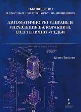 ����������� ���������� � ���������� �� ��������� ����������� ������ - �����