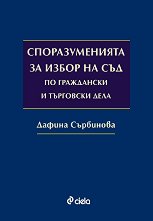 �������������� �� ����� �� ��� �� ���������� � ��������� ���� - 