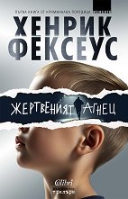 ���������� ����� - 