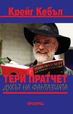 ���� ������� - ����� �� ���������� - �����